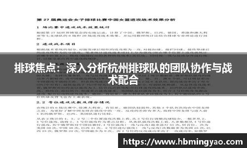 必博官网