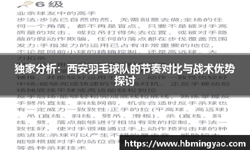 必博网页版